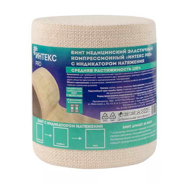Изображение товара Компрессионный эластичный бинт Интекс Pro 1,5м 10см с индикатором натяжения Изображение товара Компрессионный эластичный бинт Интекс Pro 1,5м 10см с индикатором натяжения