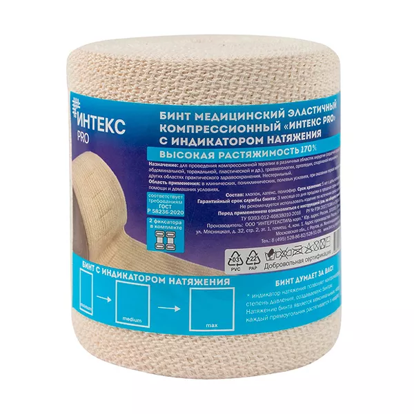 Изображение товара Интекс Pro бинт компрессионный эластичный высокой растяжимости с индикатором натяжения 1м*8см