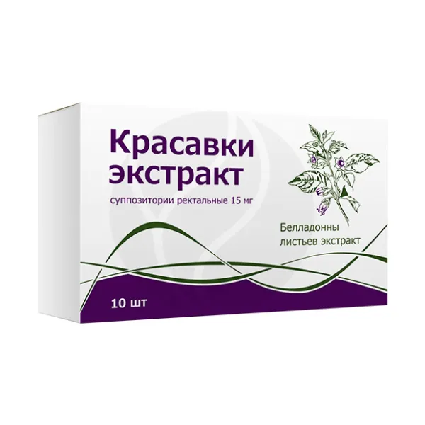 Изображение товара Красавки экстракт суппозитории ректальные 15мг, №10 для лечения геморроя