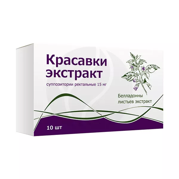 Изображение товара Красавки экстракт суппозитории ректальные 15мг, №10 для лечения геморроя