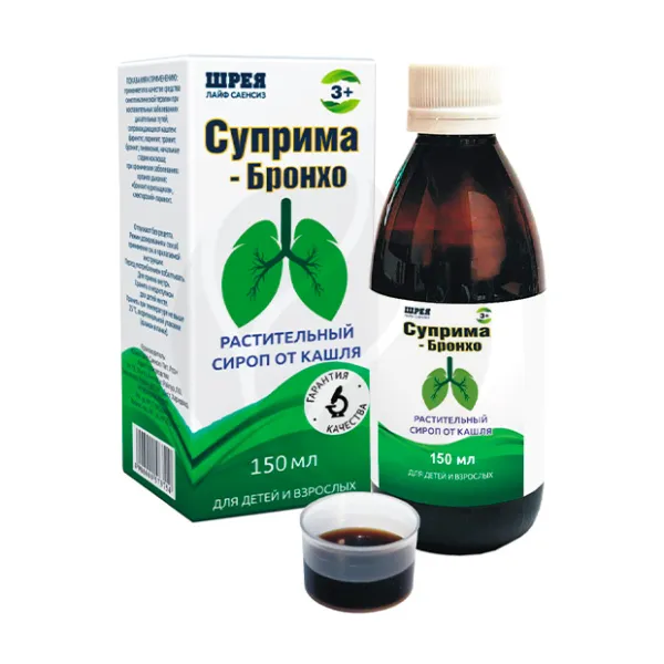 Суприма Бронхо сироп, 150мл