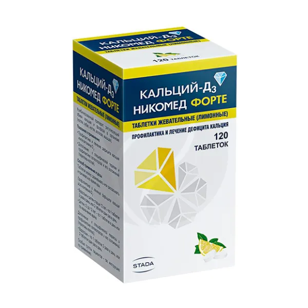 Изображение товара Кальций-Д3 Никомед форте таблетки жевательные 500мг 400МЕ 120 шт Изображение товара Кальций-Д3 Никомед форте таблетки жевательные 500мг 400МЕ 120 шт