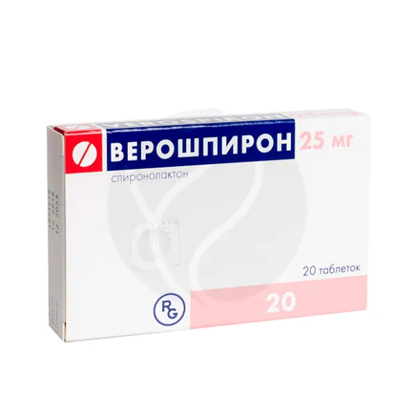 Верошпирон таблетки 25мг, №20 Гедеон Рихтер