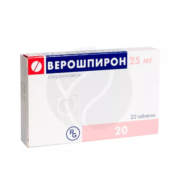 Изображение товара Верошпирон таблетки 25мг, №20 Гедеон Рихтер Изображение товара Верошпирон таблетки 25мг, №20 Гедеон Рихтер
