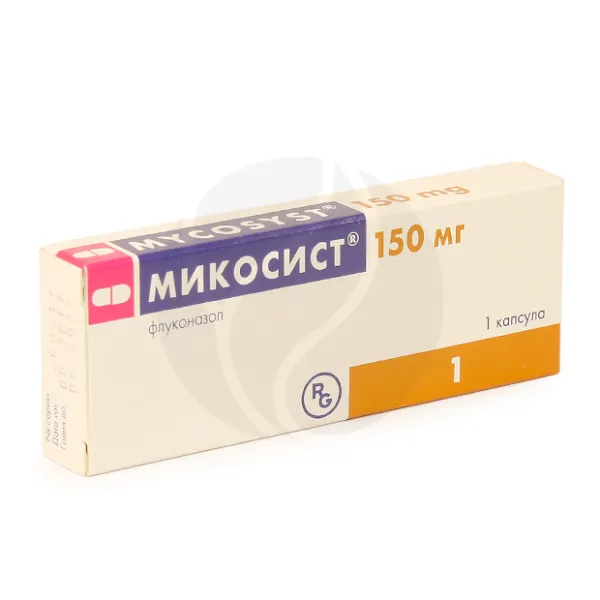 Изображение товара Микосист 150 мг капсулы противогрибковое средство для лечения кандидоза