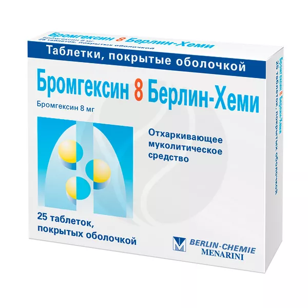 Изображение товара Бромгексин 8 Берлин-Хеми таблетки для разжижения мокроты 25 шт Изображение товара Бромгексин 8 Берлин-Хеми таблетки для разжижения мокроты 25 шт