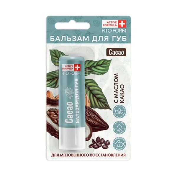 Active formula бальзам для губ с маслом какао, 3,34г