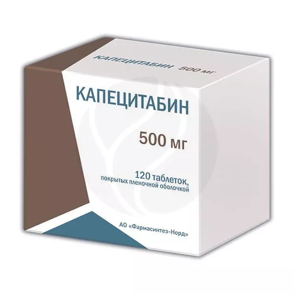 Изображение товара Капецитабин 500 мг таблетки покрытые пленочной оболочкой 120 шт Россия Изображение товара Капецитабин 500 мг таблетки покрытые пленочной оболочкой 120 шт Россия