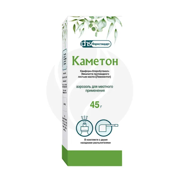 Изображение товара Каметон аэрозоль для местного применения 45г Россия