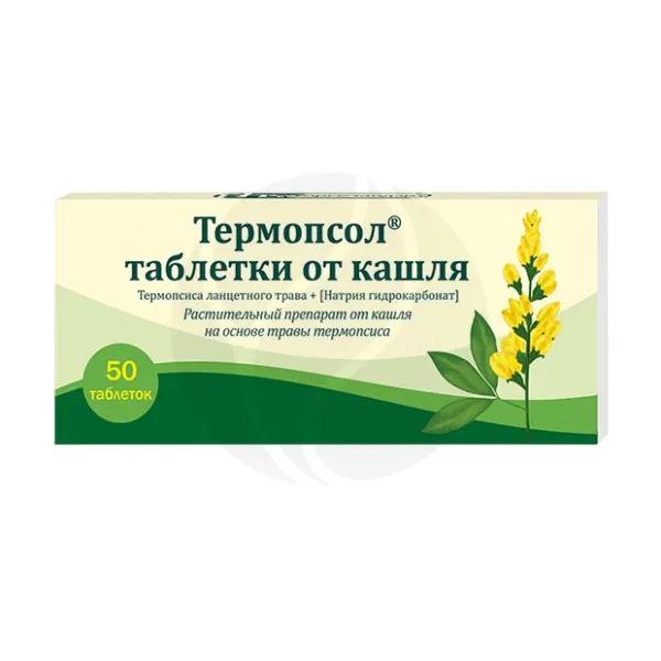 Изображение товара Таблетки Термопсол от кашля Термопсол Фармстандарт-Лексредства с термопсисом Изображение товара Таблетки Термопсол от кашля Термопсол Фармстандарт-Лексредства с термопсисом