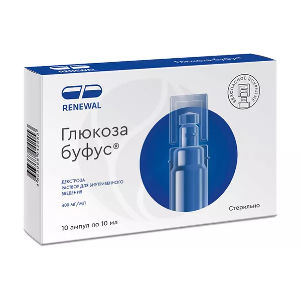 Изображение товара Глюкоза буфус раствор для внутривенного введения 400мг/мл №10