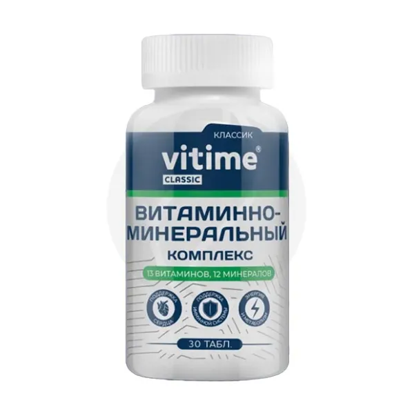 Vitime Classic Витаминно-минеральный комплекс таблетки, №30