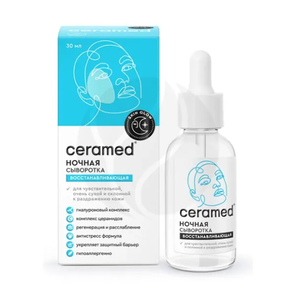 Ceramed Skin glow сыворотка восстанавливающая ночная, 30мл
