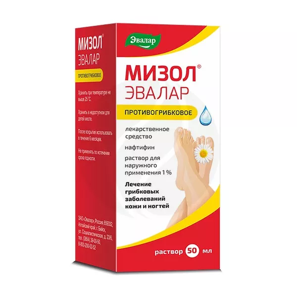 Изображение товара Эвалар Мизол раствор д/наружн. прим. 1%, 50мл Изображение товара Эвалар Мизол раствор д/наружн. прим. 1%, 50мл
