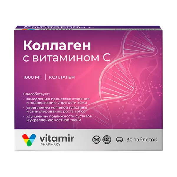 Изображение товара Vitamir Коллаген с витамином С таблетки, №30 Изображение товара Vitamir Коллаген с витамином С таблетки, №30