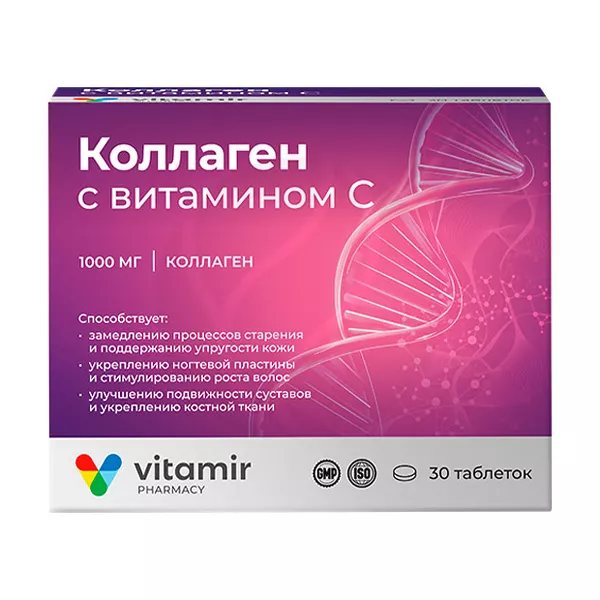 Изображение товара Vitamir Коллаген с витамином С таблетки, №30 Изображение товара Vitamir Коллаген с витамином С таблетки, №30