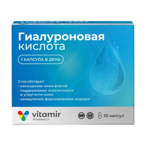 Изображение товара Vitamir Гиалуроновая кислота капсулы, №30 Изображение товара Vitamir Гиалуроновая кислота капсулы, №30