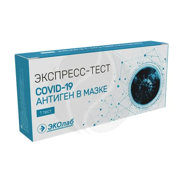 Изображение товара Эколаб экспресс-тест для определения антигенов SARS-CoV-2 в мазке