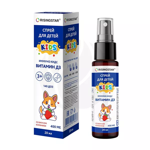 Изображение товара Risingstar Витамин D3 Иммуно Кидс спрей 400 МЕ, клубника, 20 мл Изображение товара Risingstar Витамин D3 Иммуно Кидс спрей 400 МЕ, клубника, 20 мл