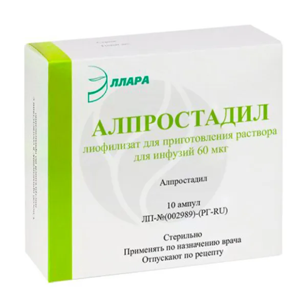 Алпростадил лиофилизат д/пригот. р-ра д/инфузий 60мкг, №10