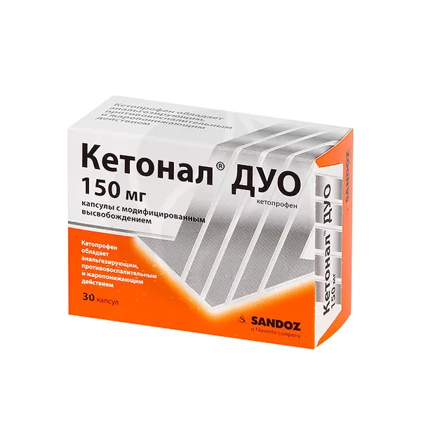 Изображение товара Кетонал Дуо капсулы с модиф. высвоб. 150мг, №30 Изображение товара Кетонал Дуо капсулы с модиф. высвоб. 150мг, №30