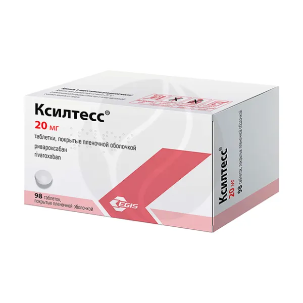Изображение товара Ксилтесс таблетки покрыт. п/о 20мг, №98