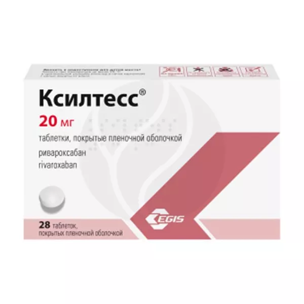 Изображение товара Ксилтесс 20 мг таблетки покрытые пленочной оболочкой для профилактики инсульта и лечения тромбозов Изображение товара Ксилтесс 20 мг таблетки покрытые пленочной оболочкой для профилактики инсульта и лечения тромбозов