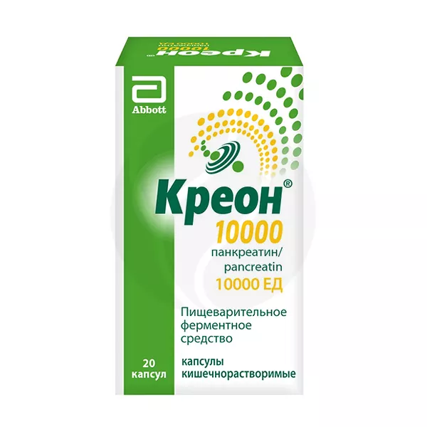Изображение товара Креон 10000 капсулы кишечнорастворимые 20 шт, ферментное средство для пищеварения
