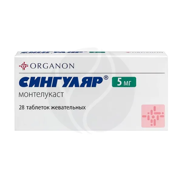 Изображение товара Таблетки жевательные 5 мг Сингуляр для лечения бронхиальной астмы и аллергического ринита 28 шт