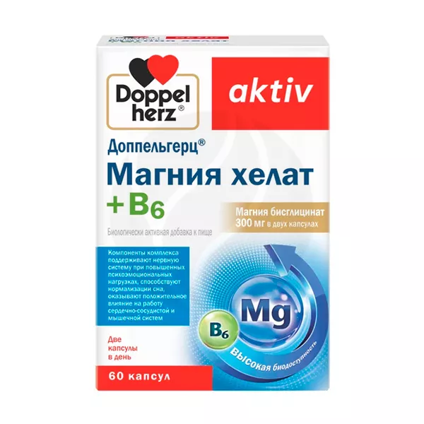 Изображение товара Доппельгерц Актив Магния хелат В6 капсулы 60 шт - комплекс для нервной системы и сердца Изображение товара Доппельгерц Актив Магния хелат В6 капсулы 60 шт - комплекс для нервной системы и сердца