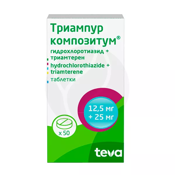 Изображение товара Триампур композитум таблетки 12,5мг+25мг, №50 Плива Хрватска Изображение товара Триампур композитум таблетки 12,5мг+25мг, №50 Плива Хрватска