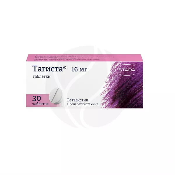 Изображение товара Тагиста таблетки 16мг, №30 Хемофарм Изображение товара Тагиста таблетки 16мг, №30 Хемофарм