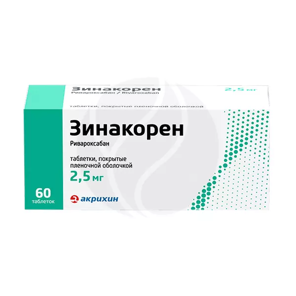 Изображение товара Зинакорен таблетки покрыт. п/о 2,5мг, №60 Изображение товара Зинакорен таблетки покрыт. п/о 2,5мг, №60