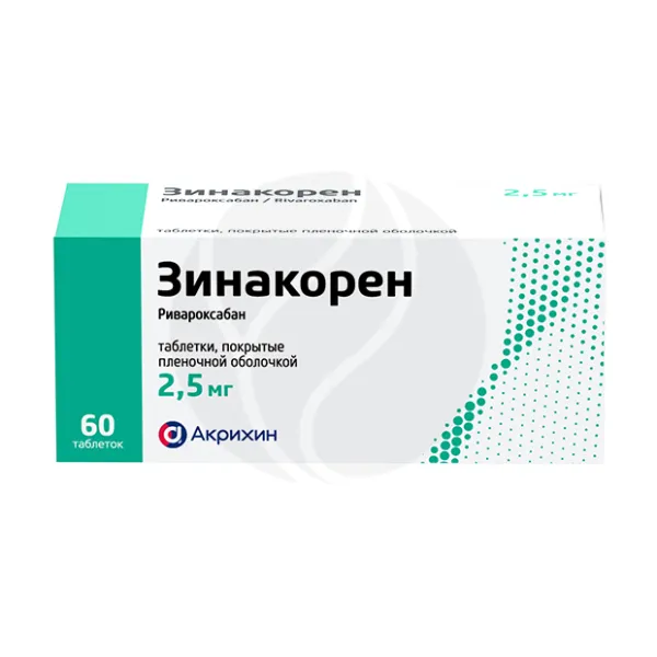 Изображение товара Зинакорен таблетки покрыт. п/о 2,5мг, №60 Изображение товара Зинакорен таблетки покрыт. п/о 2,5мг, №60