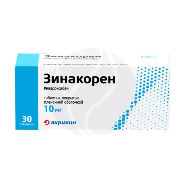 Изображение товара Зинакорен 10 мг таблетки покрытые пленочной оболочкой №30 для профилактики тромбозов и рецидивов тр