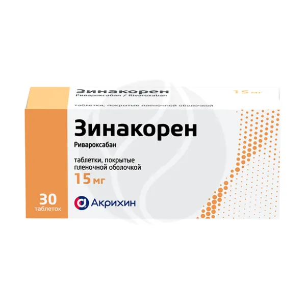 Изображение товара Зинакорен 15мг таблетки покрытые пленочной оболочкой, 30 шт Изображение товара Зинакорен 15мг таблетки покрытые пленочной оболочкой, 30 шт