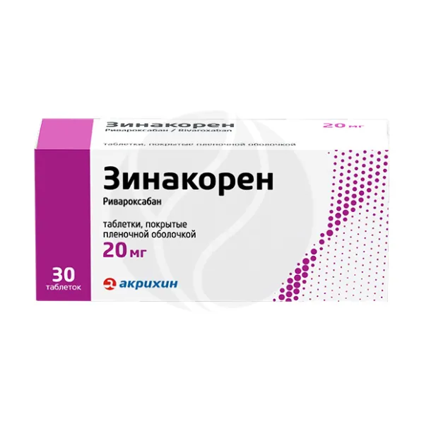 Изображение товара Зинакорен таблетки покрытые пленочной оболочкой 20 мг, №30