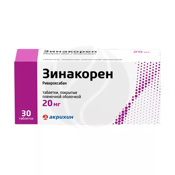 Изображение товара Зинакорен таблетки покрытые пленочной оболочкой 20 мг, №30