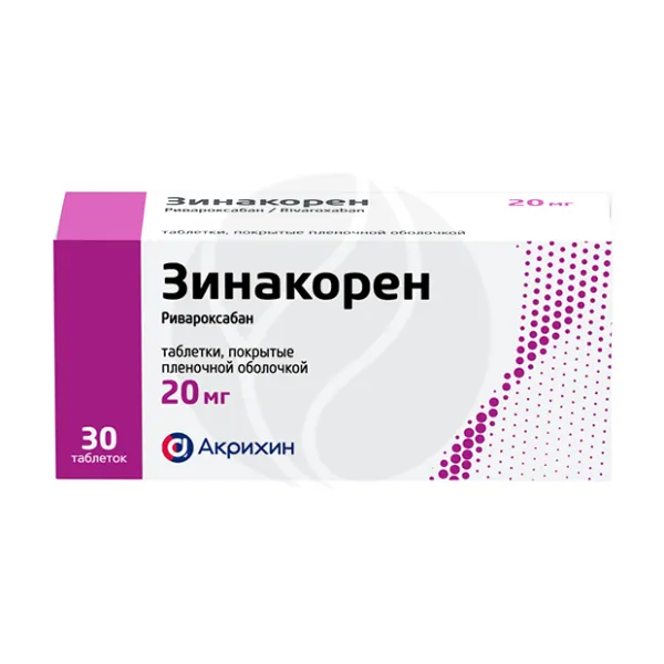 Изображение товара Зинакорен таблетки покрыт. п/о 20мг, №30 Изображение товара Зинакорен таблетки покрыт. п/о 20мг, №30
