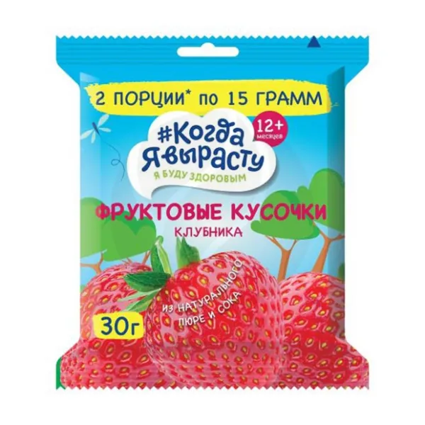 Изображение товара Когда я вырасту фруктовые кусочки яблоко клубника 12+мес 30г