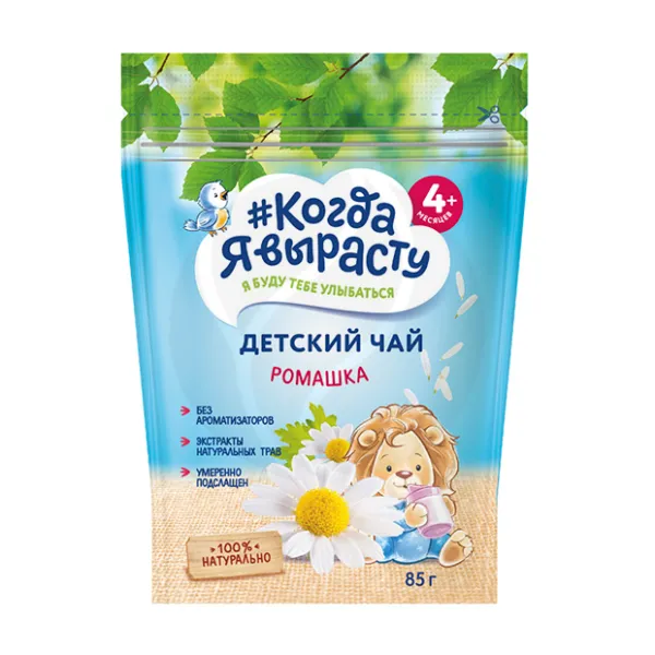 Изображение товара Когда я вырасту чай детский Ромашка (4+ мес), 85г