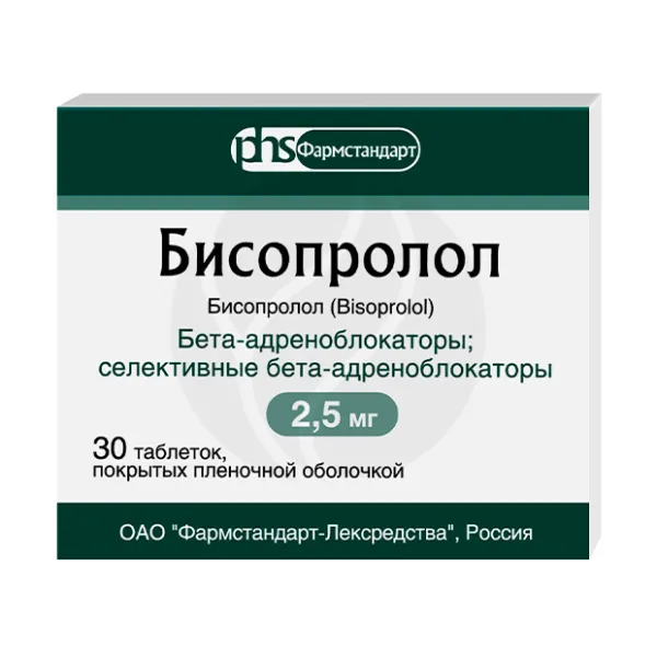 Изображение товара Бисопролол 2,5 мг таблетки покрытые пленочной оболочкой №30 Фармстандарт