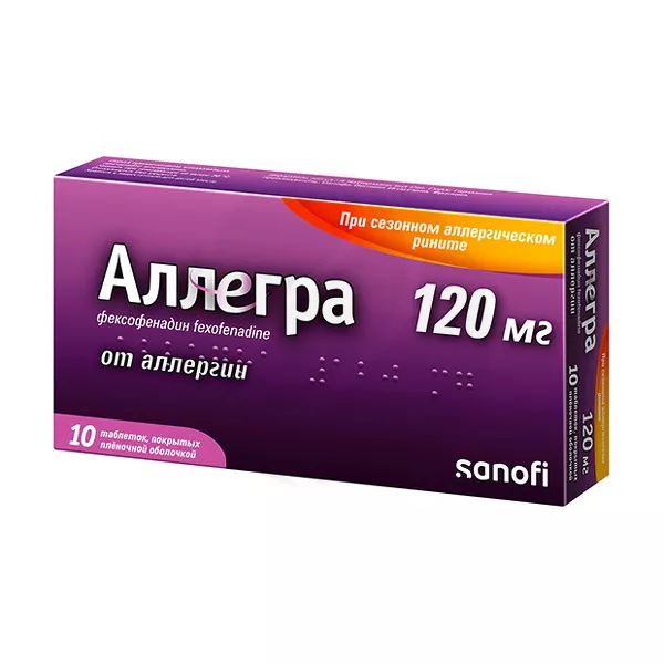 Изображение товара Аллегра таблетки покрыт. п/о 120мг, №10 Изображение товара Аллегра таблетки покрыт. п/о 120мг, №10