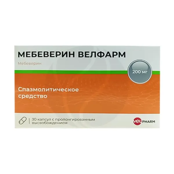 Мебеверин капсулы с пролонг. высвоб. 200мг, №30 Велфарм