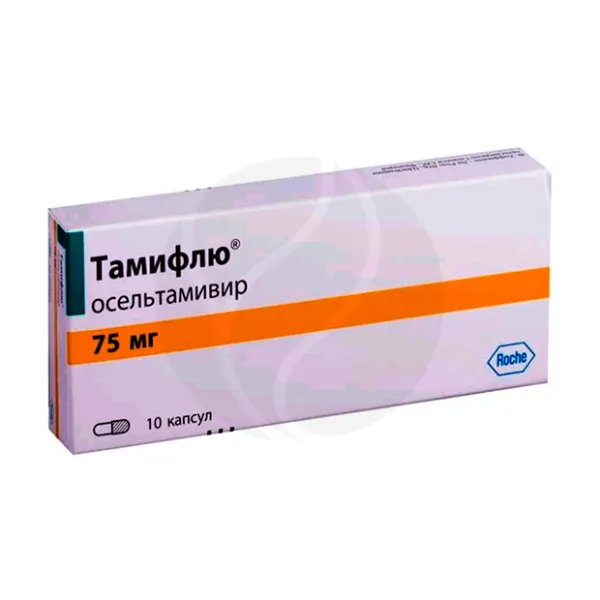 Изображение товара Тамифлю капсулы 75 мг №10 противовирусное средство для лечения и профилактики гриппа