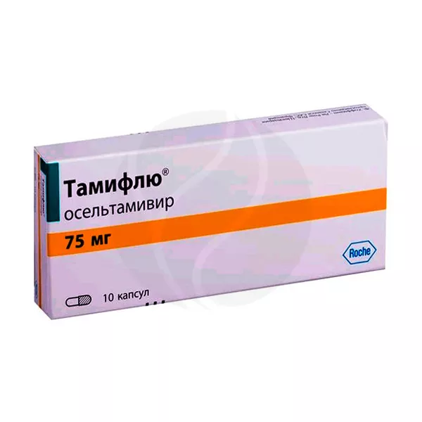 Изображение товара Тамифлю капсулы 75 мг №10 противовирусное средство для лечения и профилактики гриппа