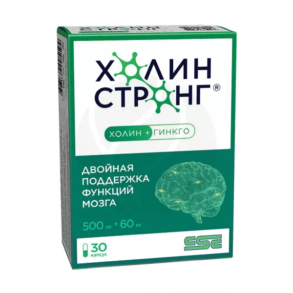 Изображение товара Холин Стронг капсулы для умственной деятельности и памяти 30 шт Изображение товара Холин Стронг капсулы для умственной деятельности и памяти 30 шт