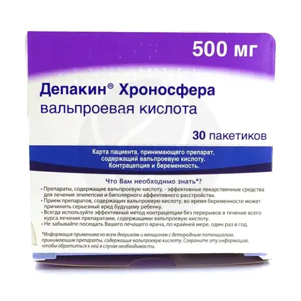 Изображение товара Депакин Хроносфера 500 мг гранулы пролонгированное высвобождение для приема внутрь