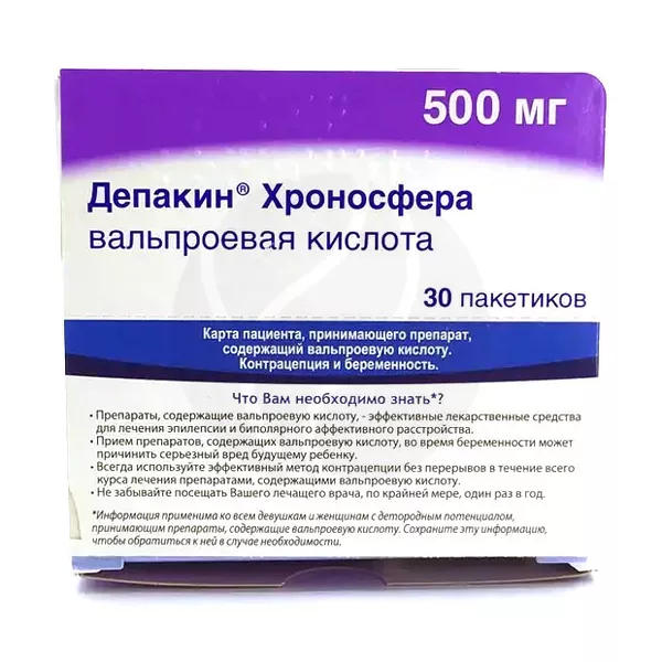 Изображение товара Депакин Хроносфера 500 мг гранулы пролонгированное высвобождение для приема внутрь