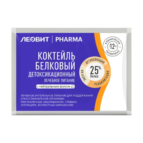Изображение товара Леовит Pharma коктейль белковый детоксикационный с нейтральным вкусом, 20г